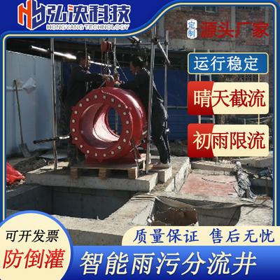 雨污分流井廠家