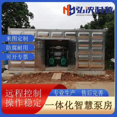 小區生活供水標準化泵房